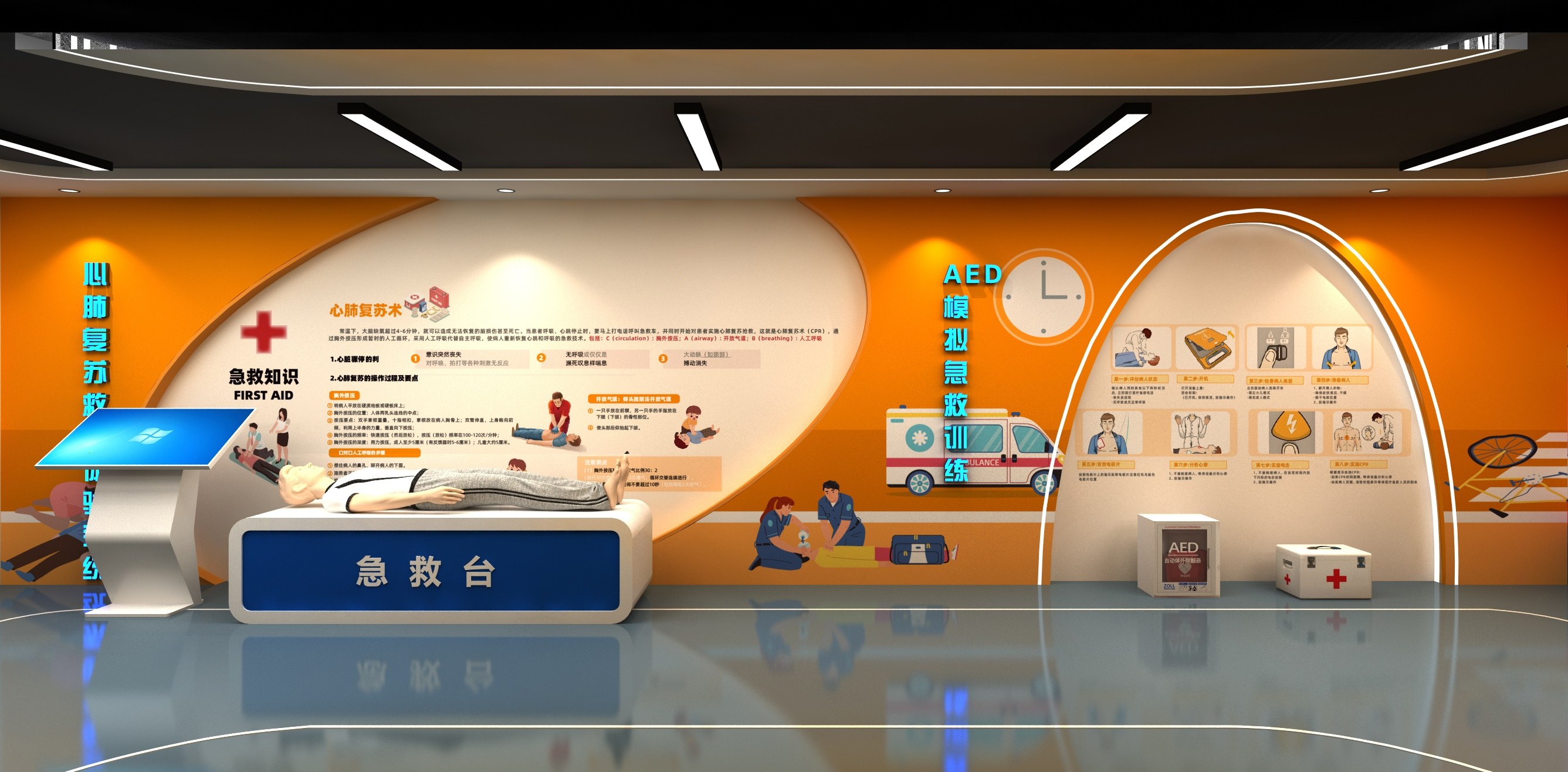 连云港应急